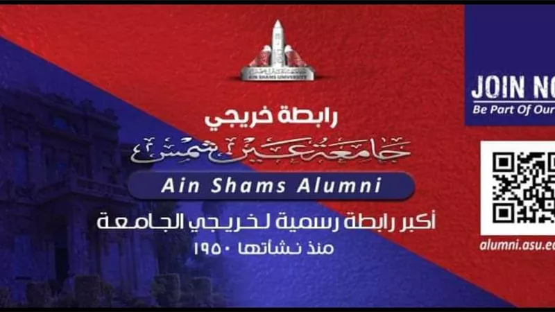 فعاليات الورشة المجانية لكتابة السيرة الذاتية بجامعة عين شمس