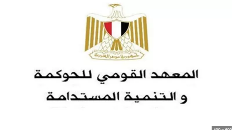التخطيط تعلن فتح باب التسجيل للمرة الثانية ببرنامج 