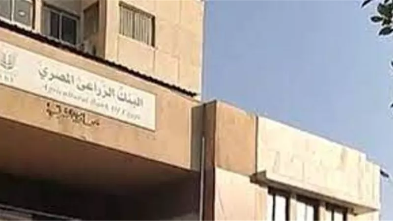 حبس مرتكبى سرقة البنك الزراعى بالشرقية