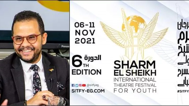 ٣٠٢ عرضاً بمهرجان شرم الشيخ المسرحى