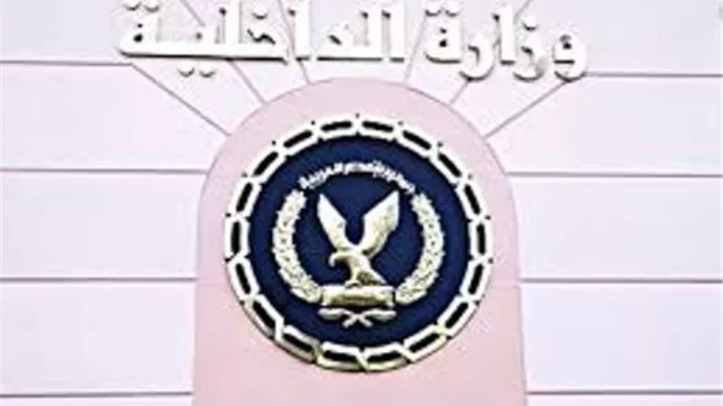 ضبط مركز لعلاج الإدمان بلا ترخيص