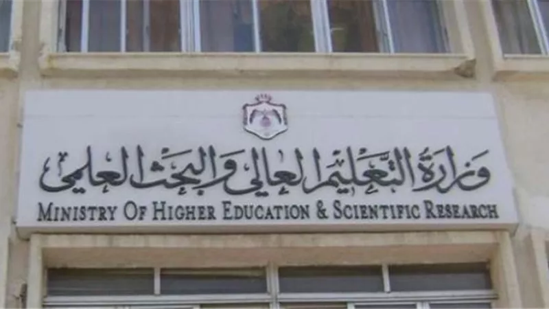 التعليم العالي: مد فترة قبول أوراق طلاب الشهادة الأمريكية