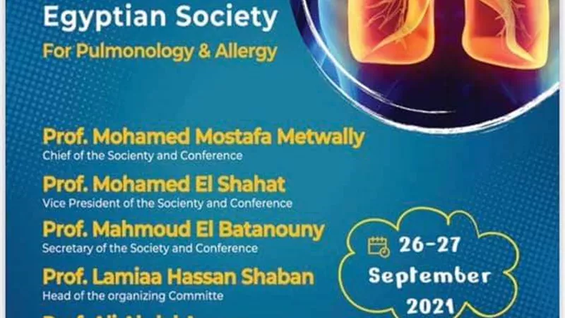 جامعة أسيوط تشهد انطلاق وقائع المؤتمر العلمي السنوي الخامس لجمعية جنوب الوادي المصرية لأمراض الصدر والحساسية