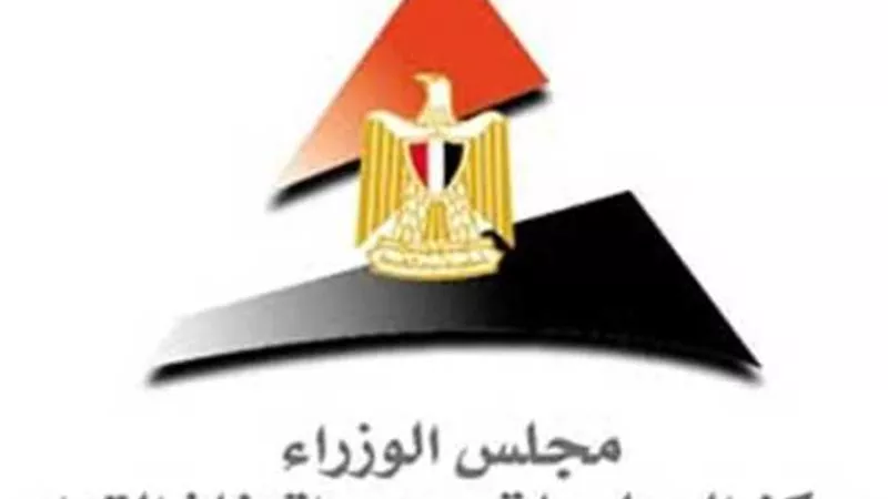 معلومات الوزراء: مصر تنطلق نحو الثورة الصناعية الرابعة