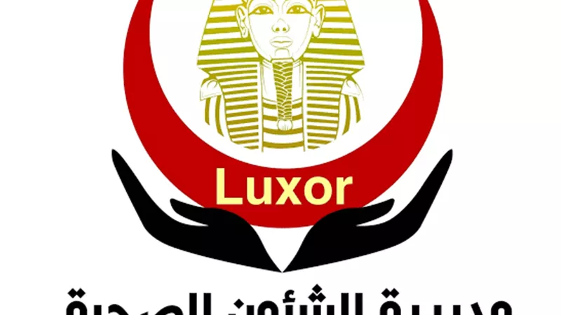 مديرية الصحة بالأقصر تحذف طالب من كشوف الناجحين بعد إبلاغه بالنجاح
