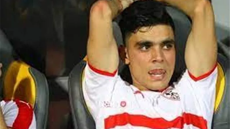 رسالة هامة من نجم الزمالك الى اشرف بن شرقى