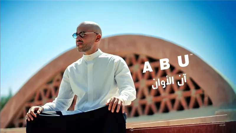 أبو يطرح أغنية 