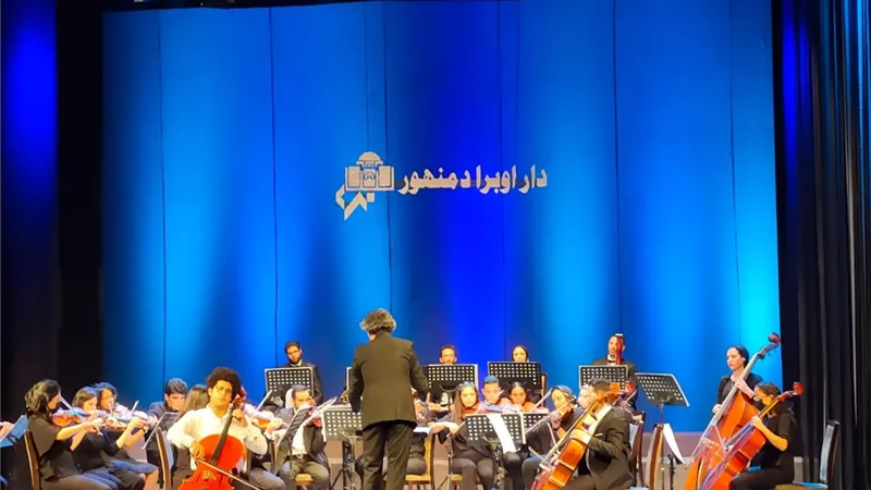 محمد الصايغ يبدع بموسيقاه على ٱلة التشيللو بأوبرا دمنهور