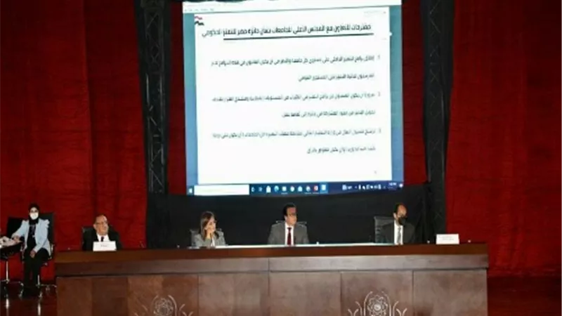 الأعلى للجامعات يهنئ 