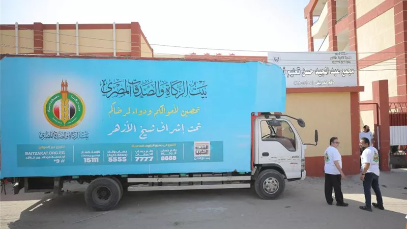 بيت الزكاة يبدأ مبادرة توزيع 100 ألف شنطة مدرسية على الأيتام وذوي الهمم بمحافظات الصعيد