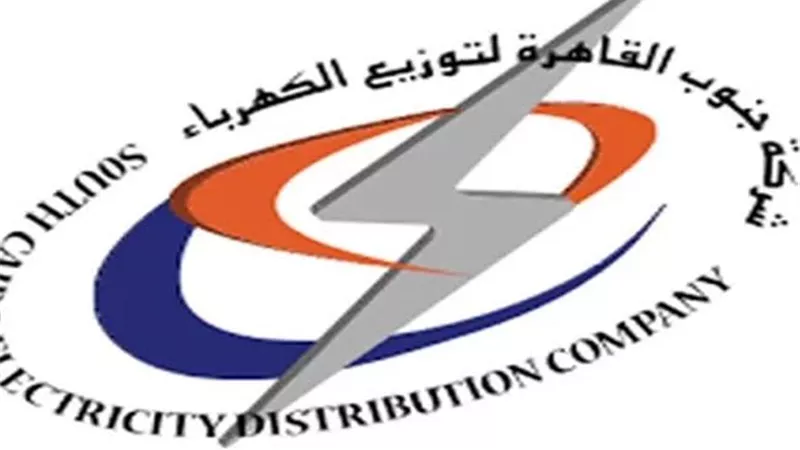إعانات ومكافأت ١٧ الف عامل بشركة جنوب القاهرة للكهرباء