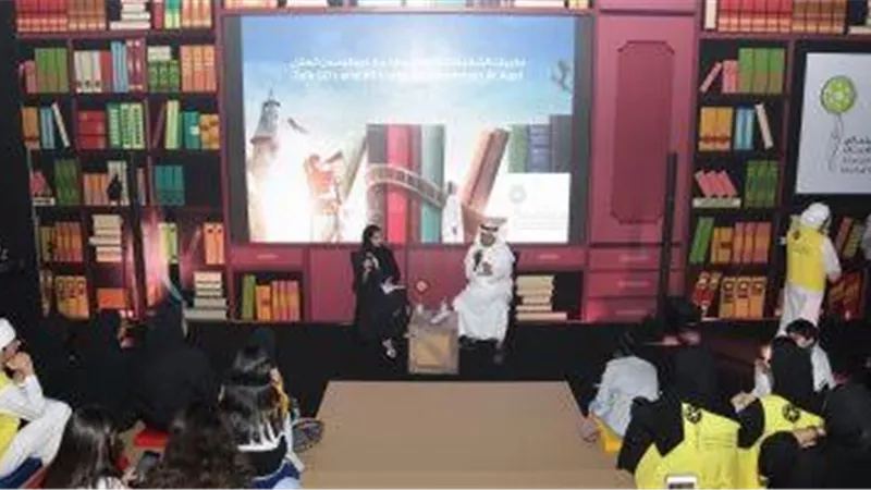 الشارقة السينمائي الدولي للأطفال والشباب