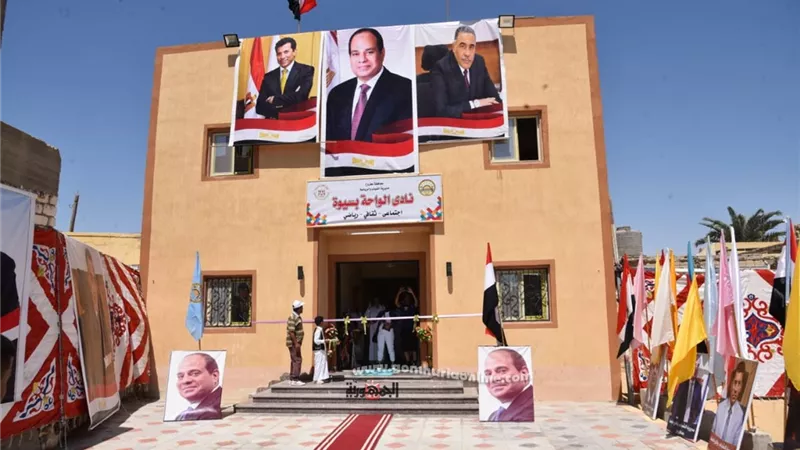 16 مليون جنيها مشروعات رياضية بمدن مطروح