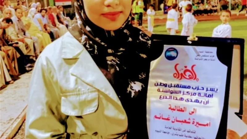 لحقت بقطار التعليم من بوابة المدارس الصديقة للفتيات .. وحققت حلمها بالوصول لكلية الطب