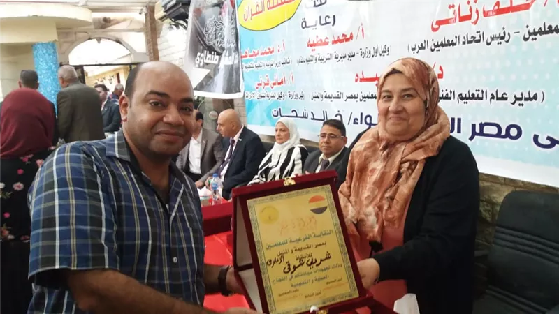 بالصور تكريم المعلم المثالى وأمهات شهداء الجيش والشرطة بنقابة المعلمين بمصر القديمة