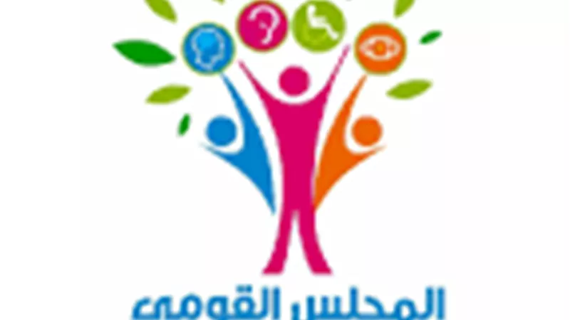 القومي للإعاقة: الأشخاص ذوي الإعاقة السمعية شركاء فاعلين في المجتمع