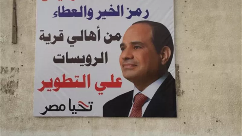 أهالي الرويسات يشكرون رئيس الجمهورية علي الزيارة