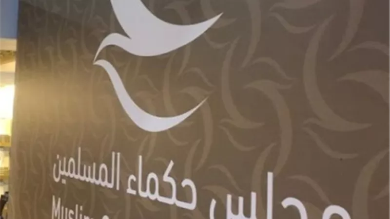 إنطلاق مؤتمر إعلاميون ضد الكراهية.. تنظمه مجلس حكماء المسلمين بالعاصمة الأردنية