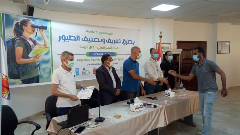 ياسمين فؤاد : بدء البرنامج التدريبي السنوى لتصنيف ورصد الطيور المهاجرة