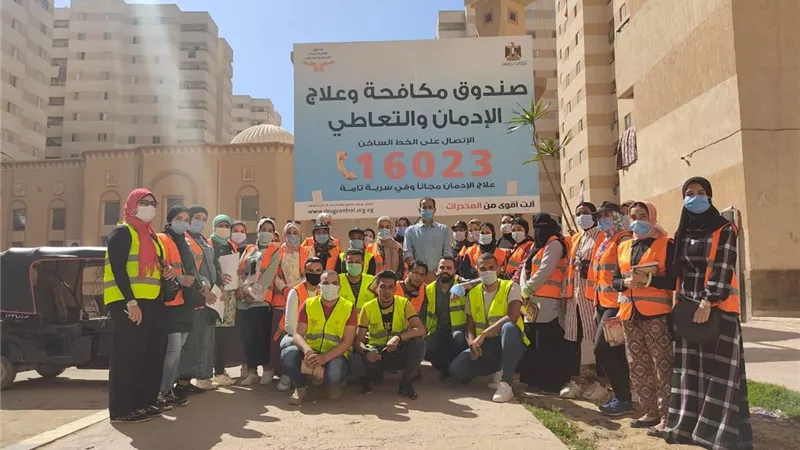 افتتاح عيادة لصندوق مكافحة الإدمان ببشاير الخير ..وتوفير الخدمات العلاجية مجانا