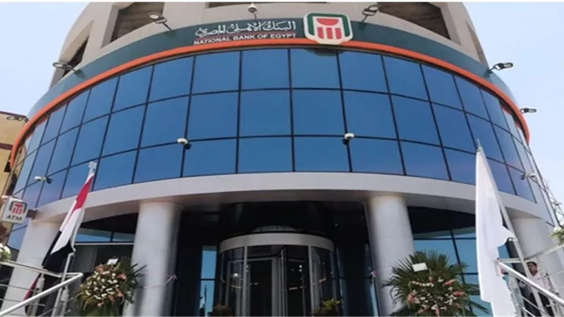 هل فوائد البنوك حلال ام حرام؟...الافتاء تجيب