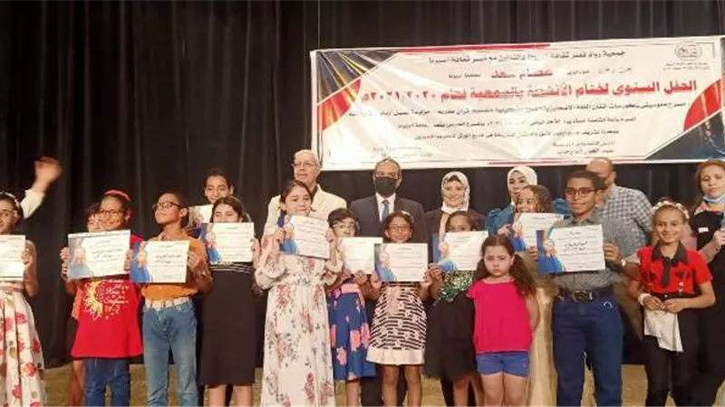 وسط سعادة الاطفال.. الحفل الختامي للطفل رواد قصر ثقافة أسيوط