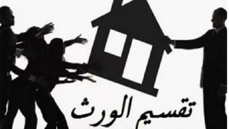 هل لزوجة الابن واولاده ميراث وان كان قد توفى قبل ابيه بـخمسة عشر عاماً ؟...الافتاء تجيب