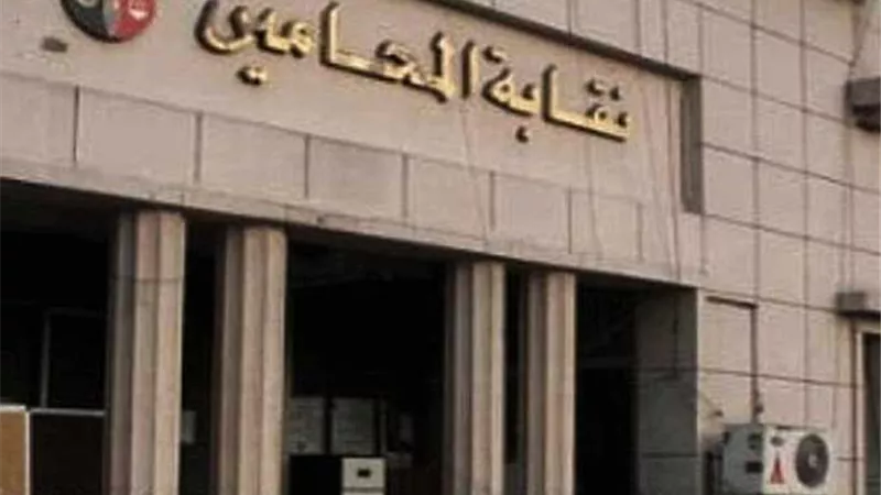 إبراهيم سعودي مشرفا على إدارة الشئون القانونية بنقابة المحامين