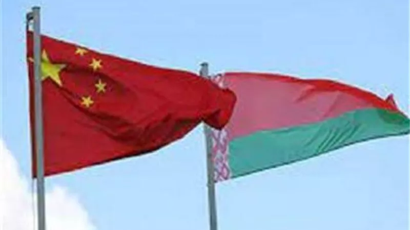بيلاروسيا والصين تبحثان إقامة مشاريع مشتركة
