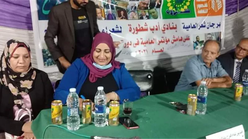 مهرجان شعراء العامية فى دورته الخامسة وسط نخبة من الشعراء والأدباء من محافظات صعيد مصر