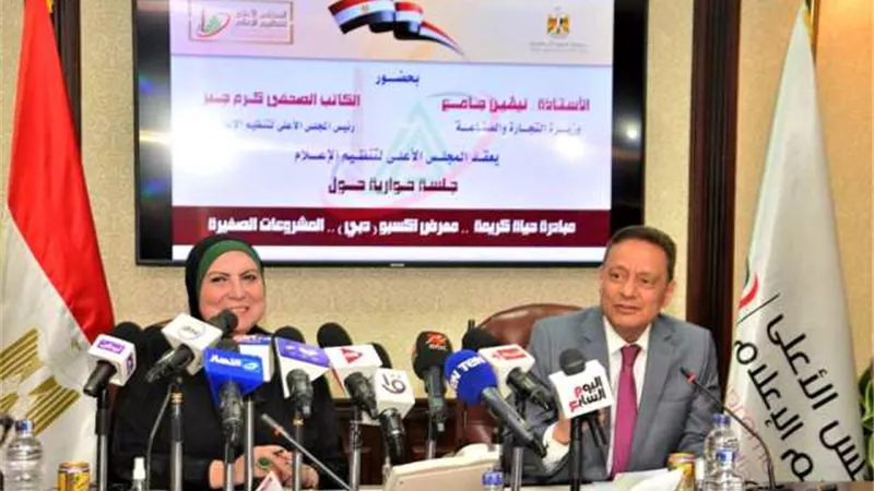 وزيرة التجارة والصناعة تعلن تفاصيل المشاركة المصرية باكسبو 2020 دبي قبيل أيام من الافتتاح الرسمي