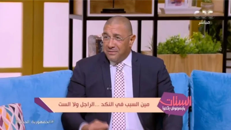 استشاري الطب النفسي لـ 