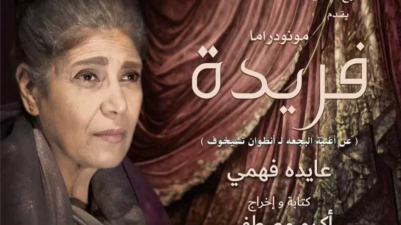 عرض 