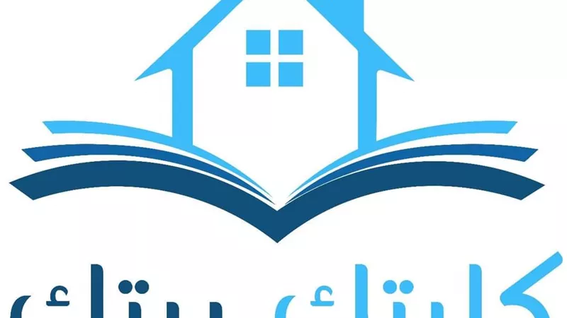 كلية الطب بجامعة جنوب الوادى تنظم مبادرة 