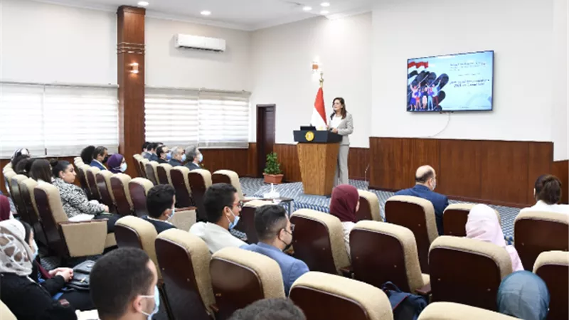 وزارة التخطيط والتنمية الاقتصادية تحتفل بختام فعاليات برنامج التدريب الصيفي لطلاب الجامعات 2021