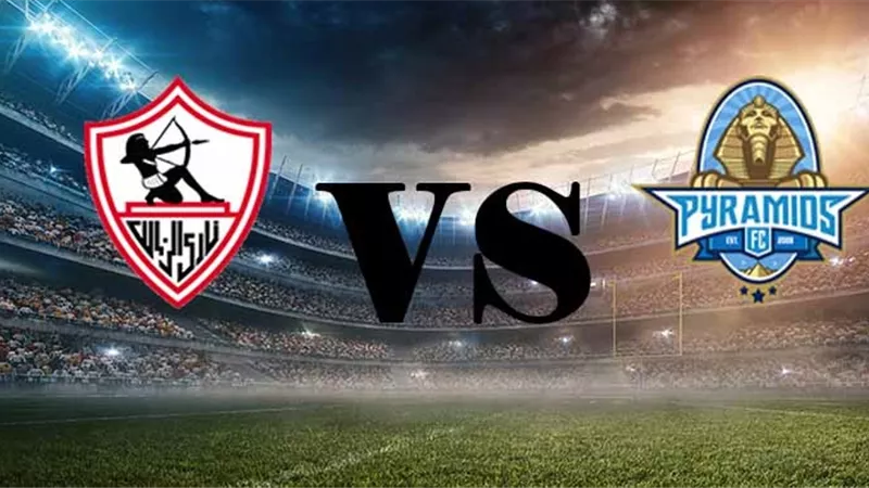 شاهد مباراة الزمالك وبيراميدز الودية على هذا القناة
