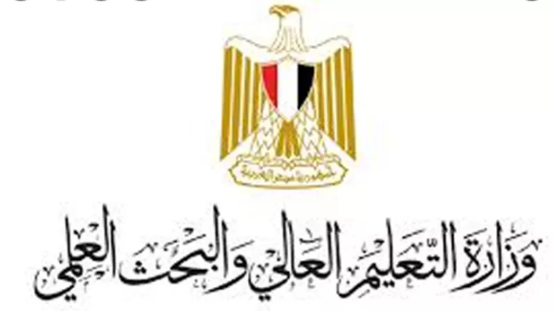 التعليم العالي: مد فترة التقديم لتنسيق طلاب شهادة الدبلومة الأمريكية حتى ٣ أكتوبر