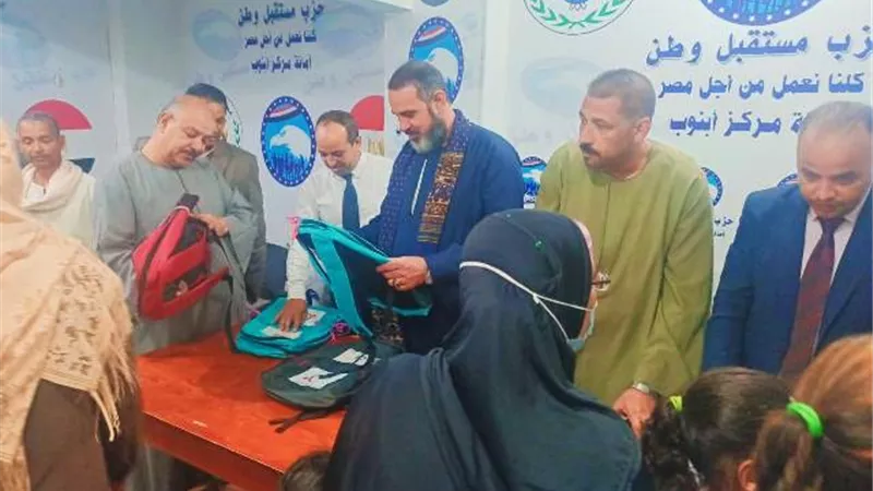 مستقبل وطن ابنوب يهدي حقائب مدرسية للطلاب اليتامى و الاسر الاكثر احتياجا