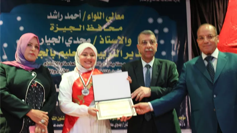 تكريم أوائل الثانوية العامة والدبلومات الفنية بالجيزة