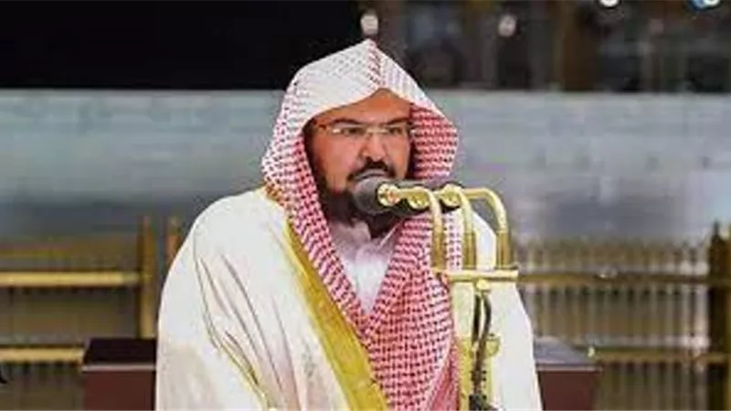 السديس في خطبة الجمعة : الإسلام نظام لكل أسرة ومنهاج لكل بيت