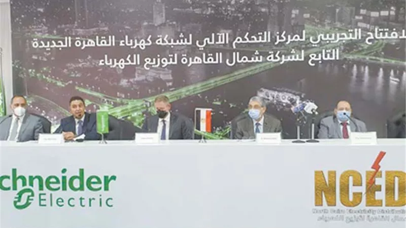 وزير الكهرباء: بدء التشغيل التجريبي لأول مركز تحكم آلي بالقاهرة الجديدة