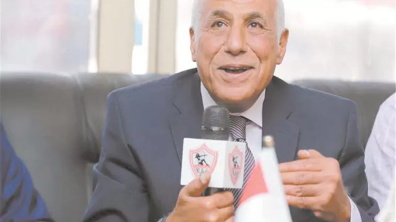 الزمالك يصرف 