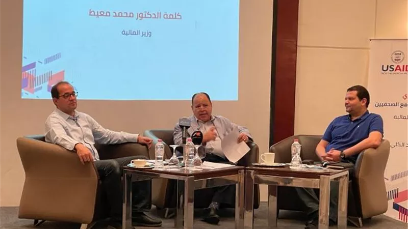 وزير المالية للمحررين الإقتصاديين: تجاوزنا أزمة الأسواق الناشئة عام ٢٠١٨ و الآثار السلبية لـ «كورونا»