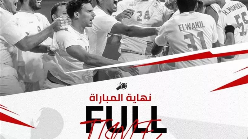 الزمالك يواصل إنتصاراته ويحافظ على الصدارة بالعلامة الكاملة