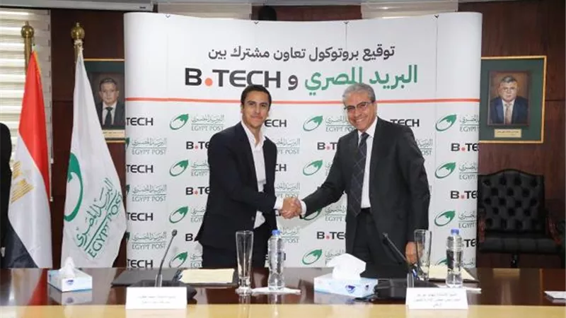 لتوفير خدمات متميزة للمواطنين.. البريد و