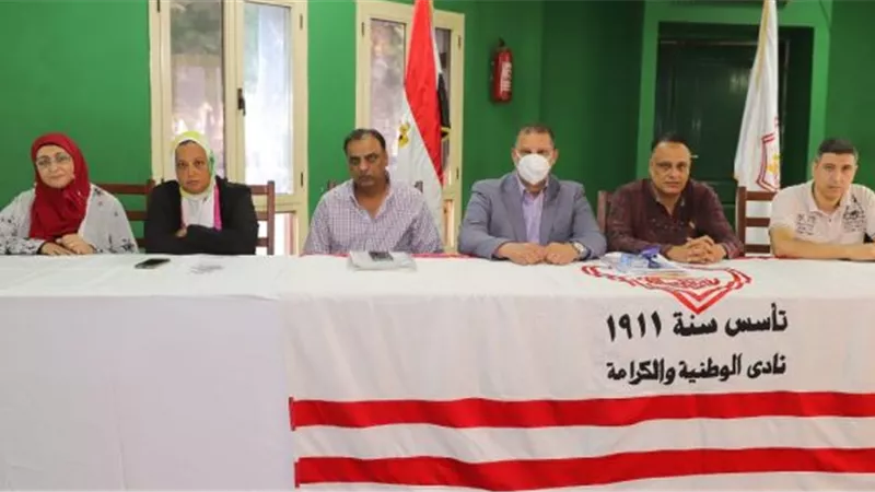 فتح باب الترشح لانتخابات الزمالك