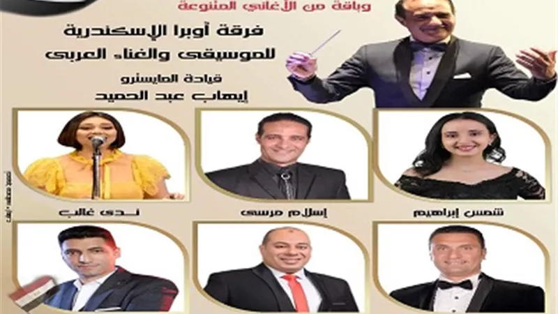 موسيقى رأفت الهجان وعاش اللى قال في حفل أكتوبر بأوبرا دمنهور