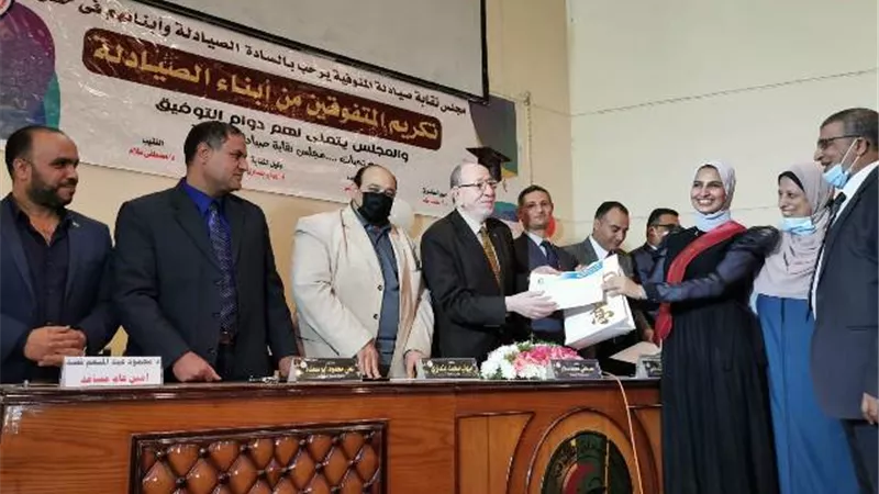 صيادلة المنوفية تكرم ابنائها المتفوقين.. بالصور