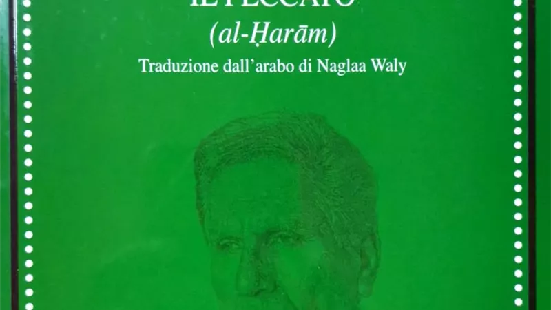 كلاسيكيات الأدب العربي بالإيطالية بالتعاون بين هيئة الكتاب ومركز الدراسات الشرقية بروما
