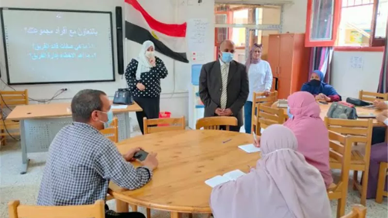 برنامج تدريبي لمهارات العمل الجماعي بتعليم بنى سويف